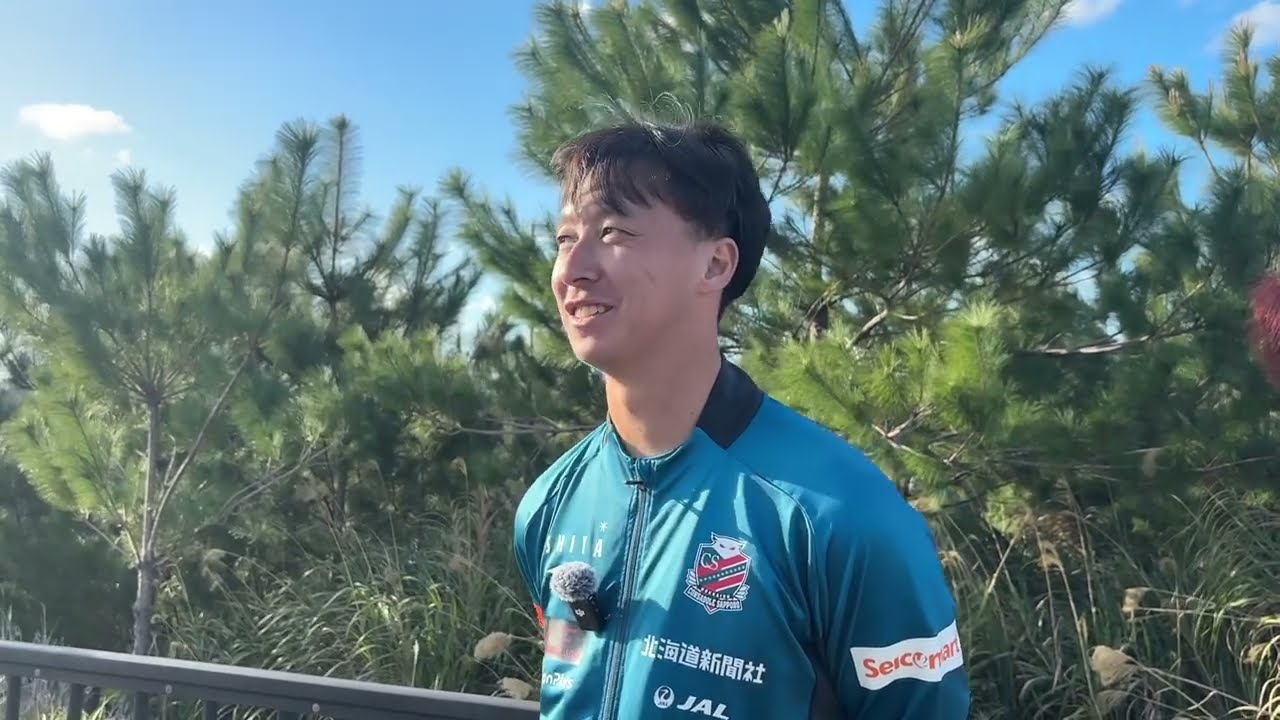 【コンサドーレ】沖縄キャンプ最新情報！今年初実戦はＪ１浦和との対戦　荒野拓馬選手試合後インタビュー（2026年1月16日）