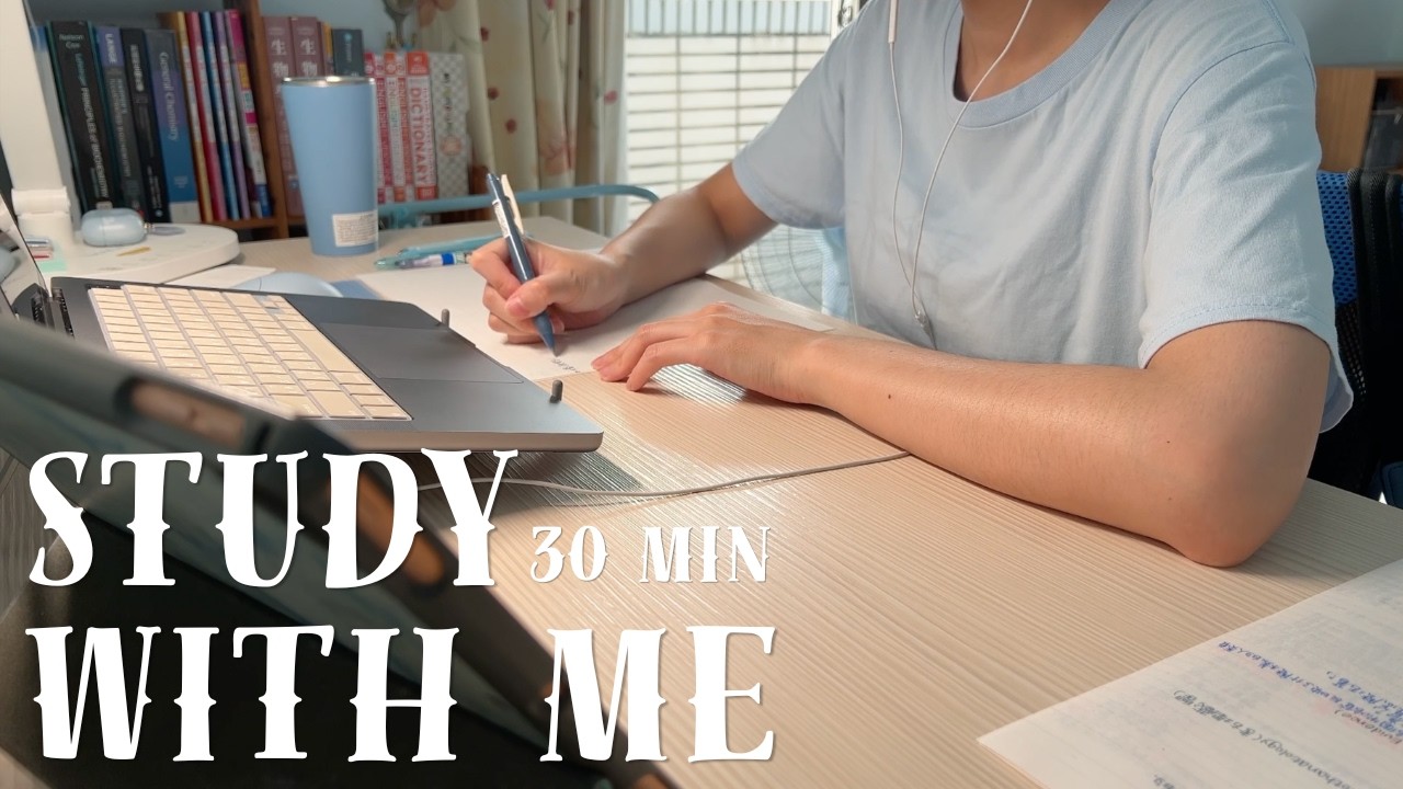 STUDY WITH ME | 30 MIN Study Session (No Music, Ambient Sounds)