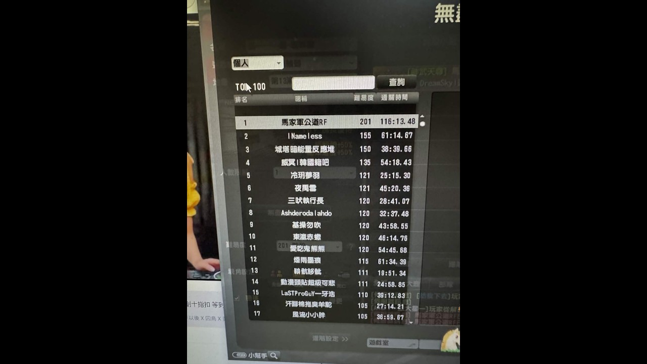 CSO 【#無盡輪迴 #單人 #全紀錄  201階段 #台服 內容精采爆炸絕倫  BUG 2026 02 26】  #cso絕對武力#cso    #台灣vtube #csorbaanita