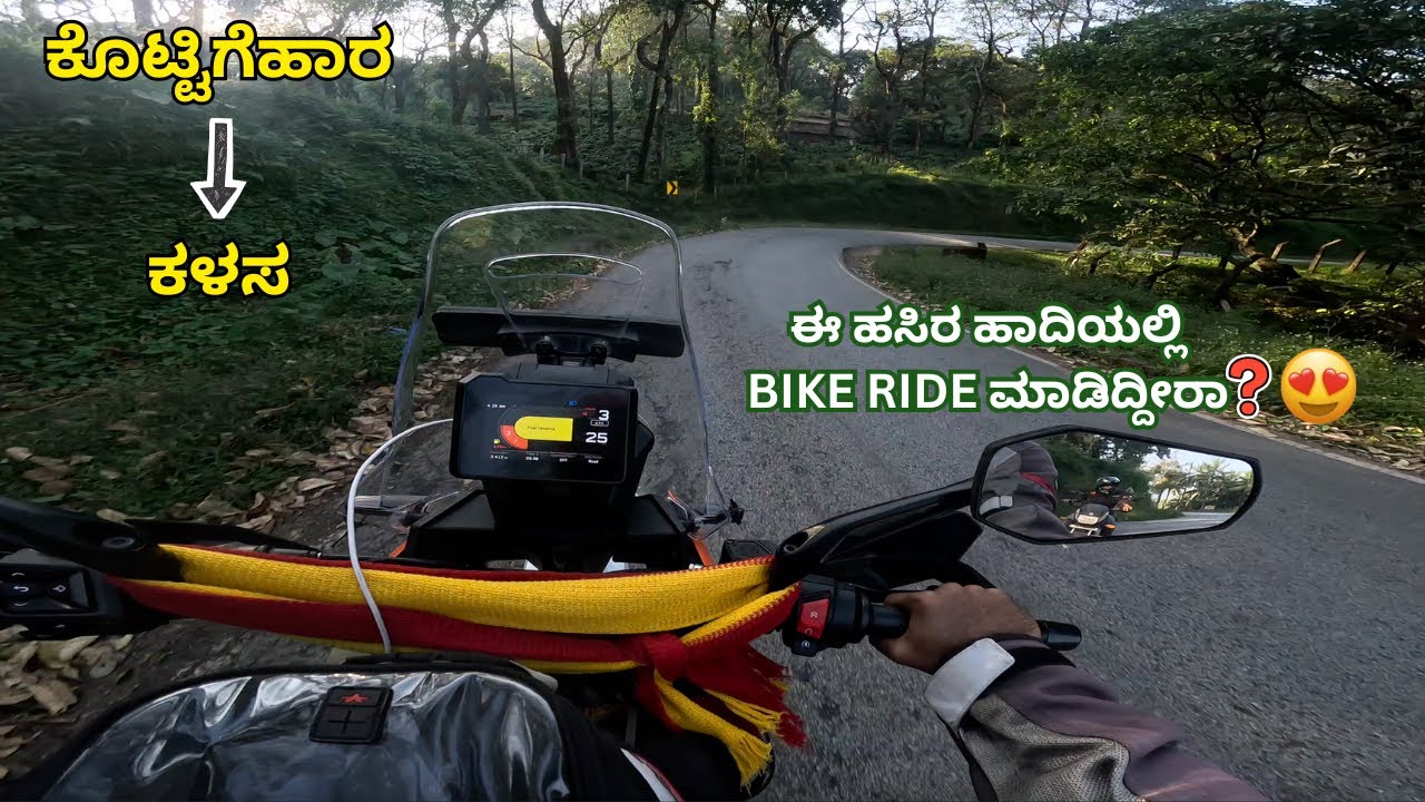 Kottigehara ➡️ Kalasa | Most Scenic Ride in Karnataka🌲😍 | Kelaguru Tea Estate🌱🌿 | KTM 250 ADV EP2