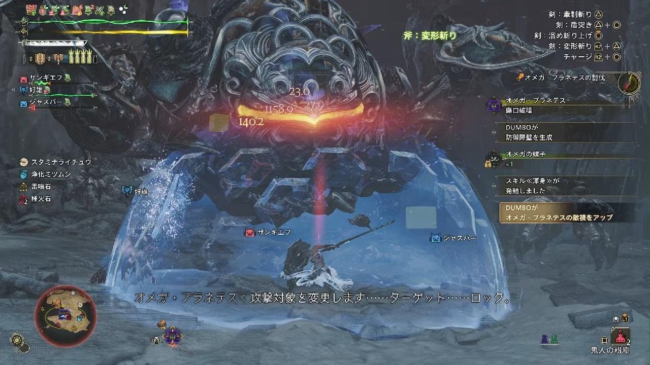 ふたりは零式オメガ検証戦Monster Hunter Wildsサポハンなし#1