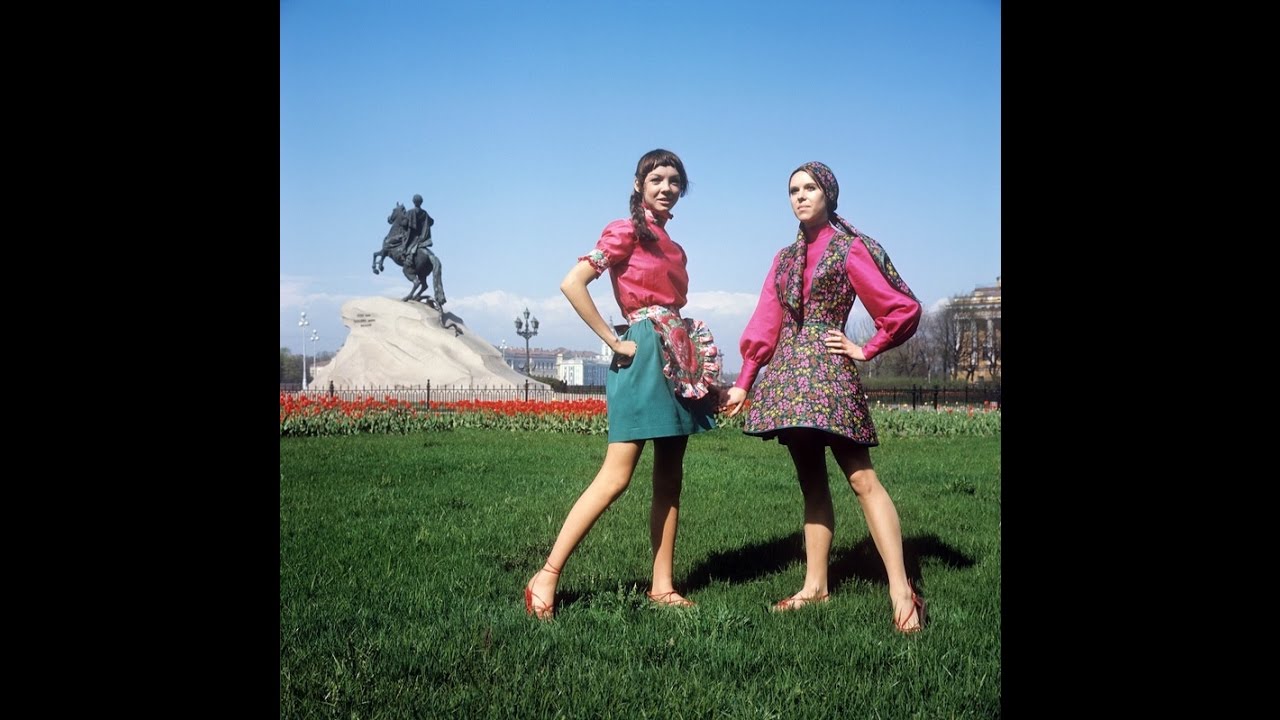 Высокая советская мода / Soviet Fashion : 1968-72