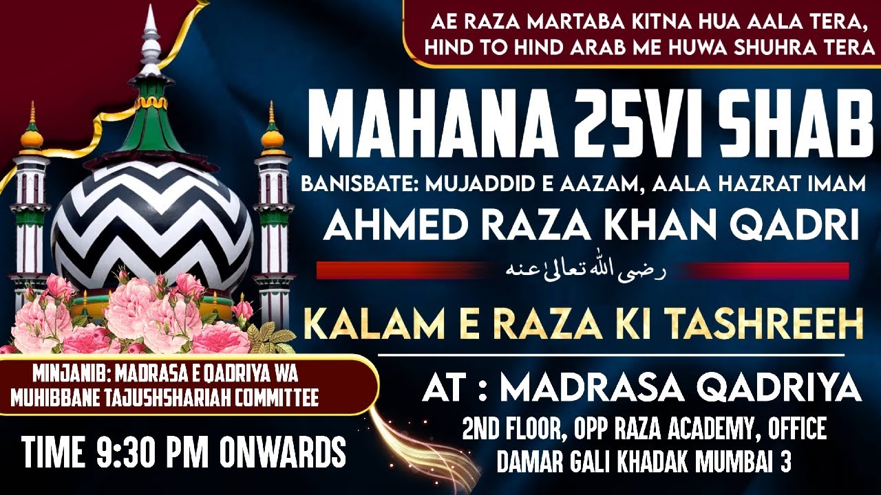 LIVE MEHFIL E NAAT O BAYAN BAMAQU 25VI SHAB (14.1.26)