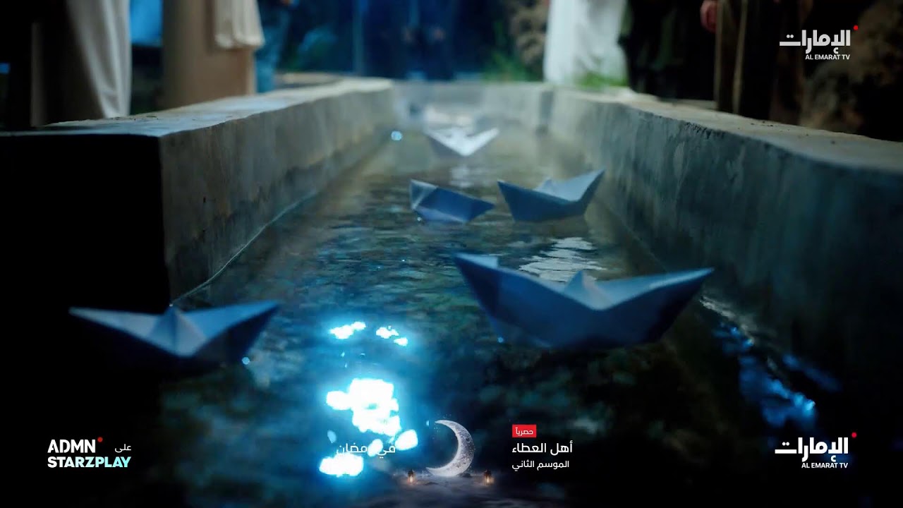 مهرجان الشيخ زايد