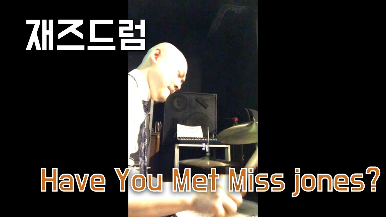 즐겁게 스윙할 수 있는 곡! Have You Met Miss jones? 재즈드럼 조희성 쿼텟 조희성 트리오