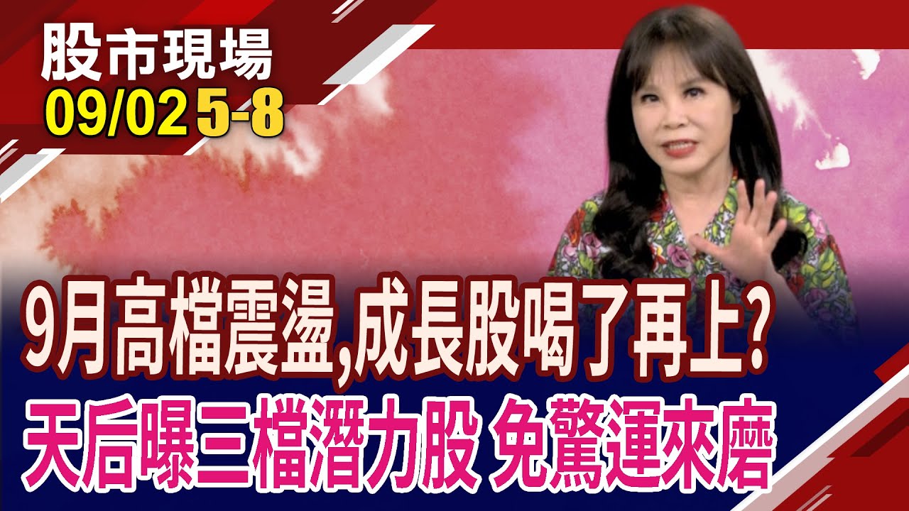 揚博觸角伸進PCB.CPO等高階領域 今明年迎獲利爆發期?劍麟獲利雙