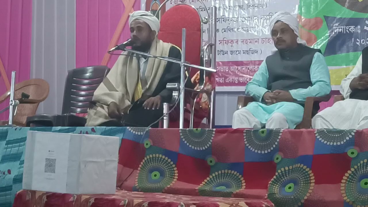 রিভিউ ইসলাম ভাল ওয়াশ করছে