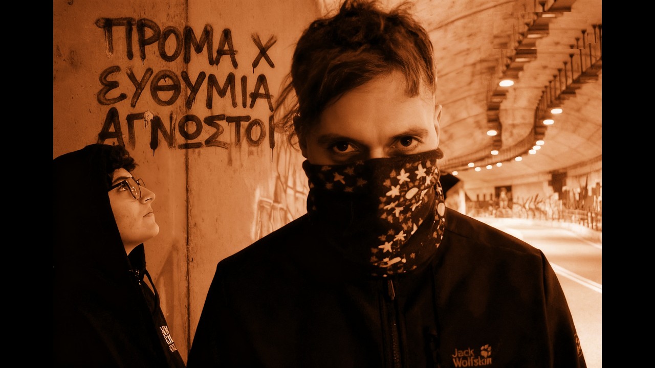 ΠΡΟΜΑ Χ ΕΥΘΥΜΙΑ -ΟΦΘΑΛΜΑΠΑΤΕΣ