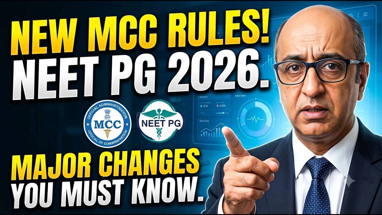 Вышли новые правила MCC для NEET PG 2026! Не совершайте эту ошибку при подаче документов, иначе п...