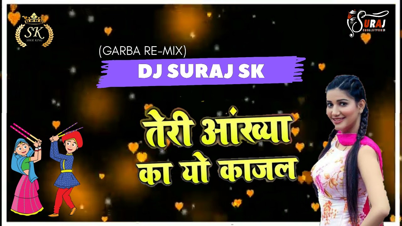 Teri Aakhya Ka Yo Kajal | Garba Beats | Navratri Special | DJ SURAJ SK