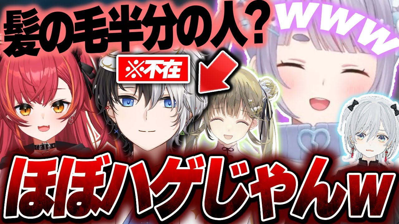 【偏向報道】不在のkamitoさんをハゲ扱いする猫汰つなに爆笑する兎咲ミミ【兎咲ミミ/英リサ/猫麦とろろ/渋谷ハル/kamito/猫汰つな/ぶいすぽ】
