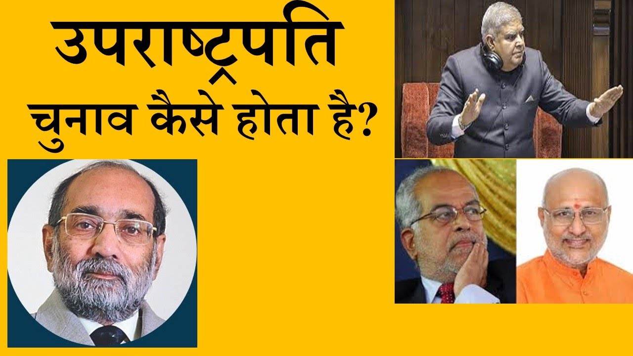 Vice-President of India: How Elected?