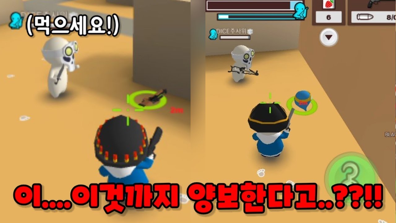 [밀크초코] 배틀로얄 랜덤듀오 양보왕 최고의 팀원을 만났다!!