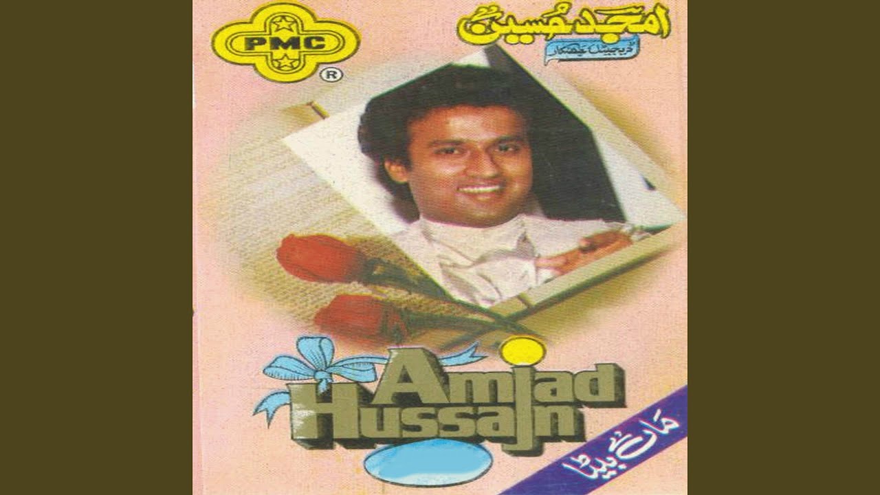 Matlab Di Ae Duniya