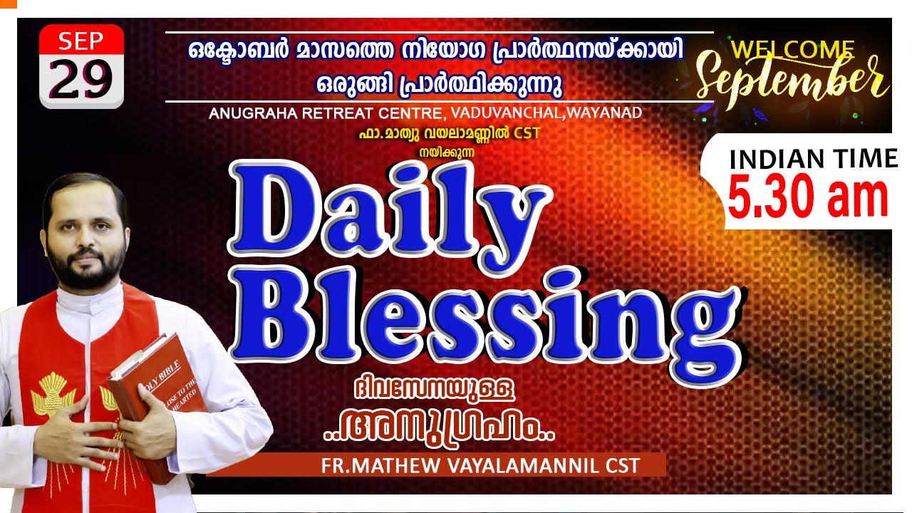 DAILY BLESSING 2025 SEP-29/FR.MATHEW VAYALAMANNIL CST#DailyBlessing #FrmathewvayalamannilCST