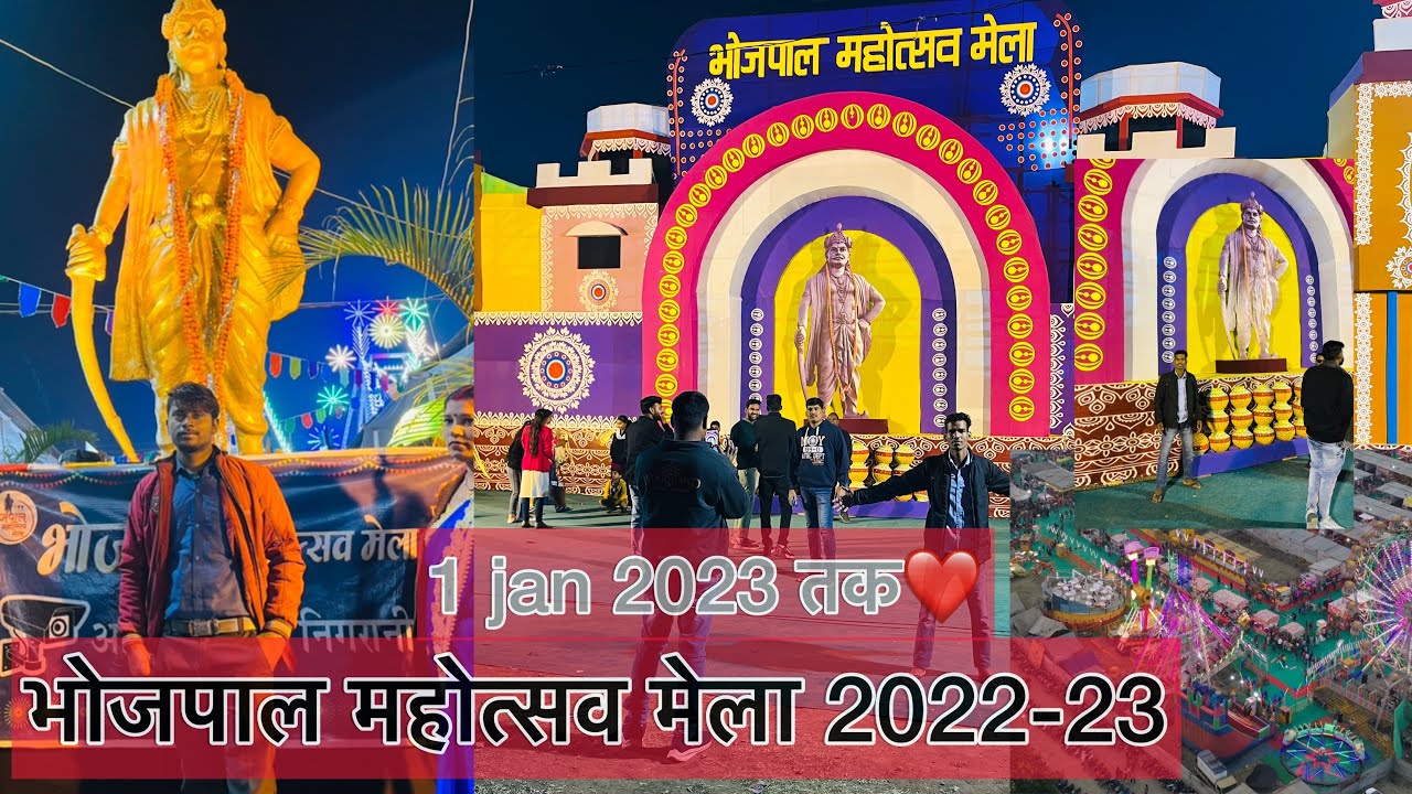 भोजपाल महोत्सव मेला 2022-23 BHEL Ground Bhopal ❤️