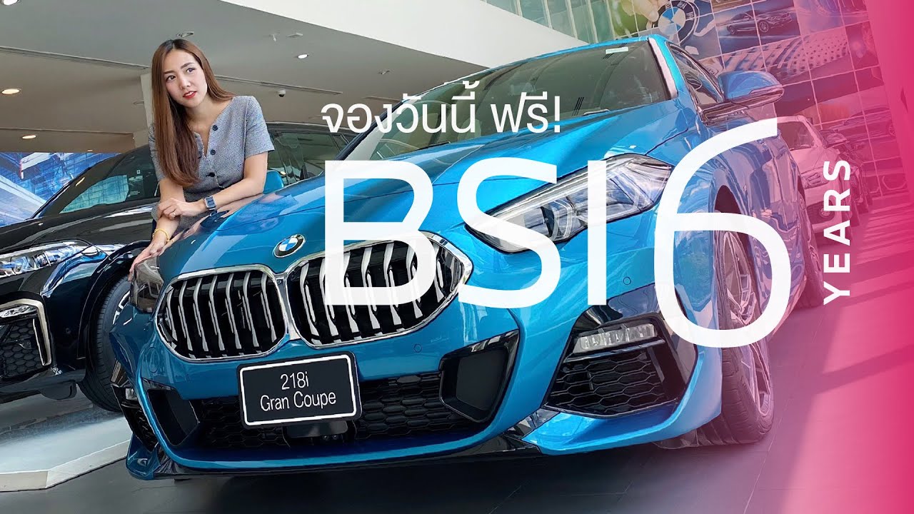 Platino Review | วันนี้พบกับ รีวิว 218i Gran Coupe M Sport by เน็ตตี้
