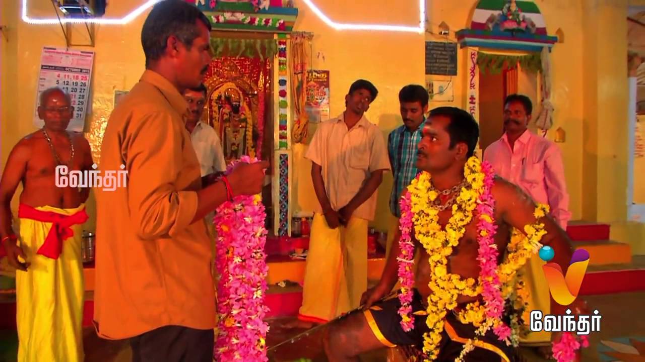Moondravathu Kan | [Epi - 310]