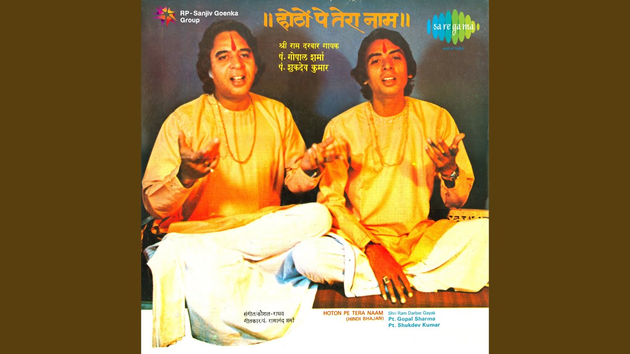 Man Mein Ho Teri Moorat Honton Pe Tera Naam