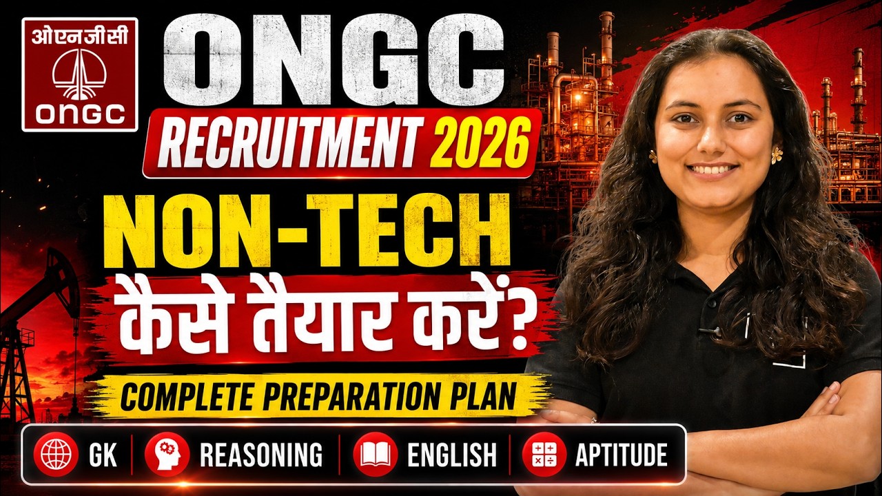 ONGC Recruitment 2026 Non-Tech कैसे तैयार करें? GK Reasoning English Aptitude Plan #ongc