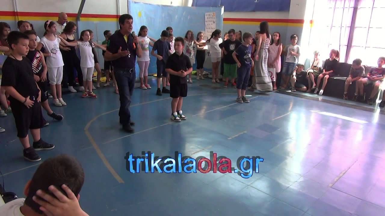 12ο δημοτικό σχολείο Τρικάλων γιορτή λήξης σχολικής χρονιάς μέρος 2ο Παρασκευή 12 6 2015