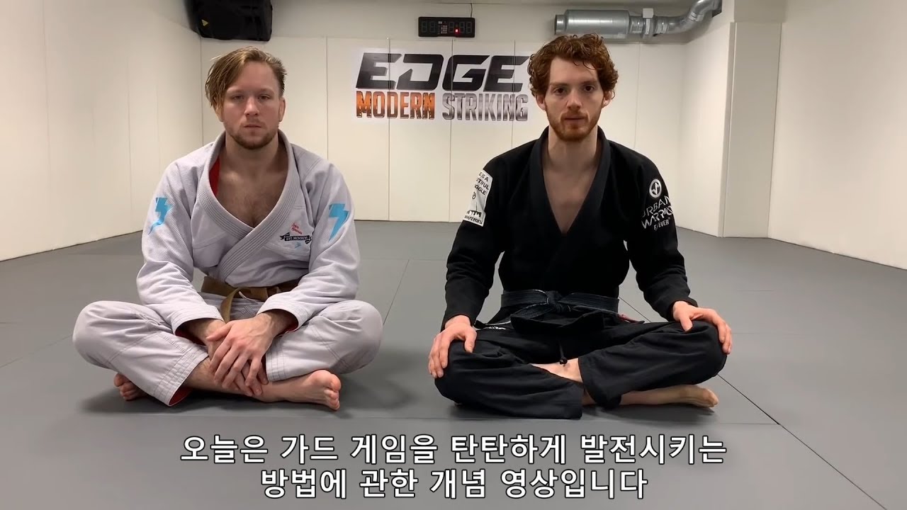 [한글 자막] 가드 실력을 향상시키는 방법 by 존 토머스