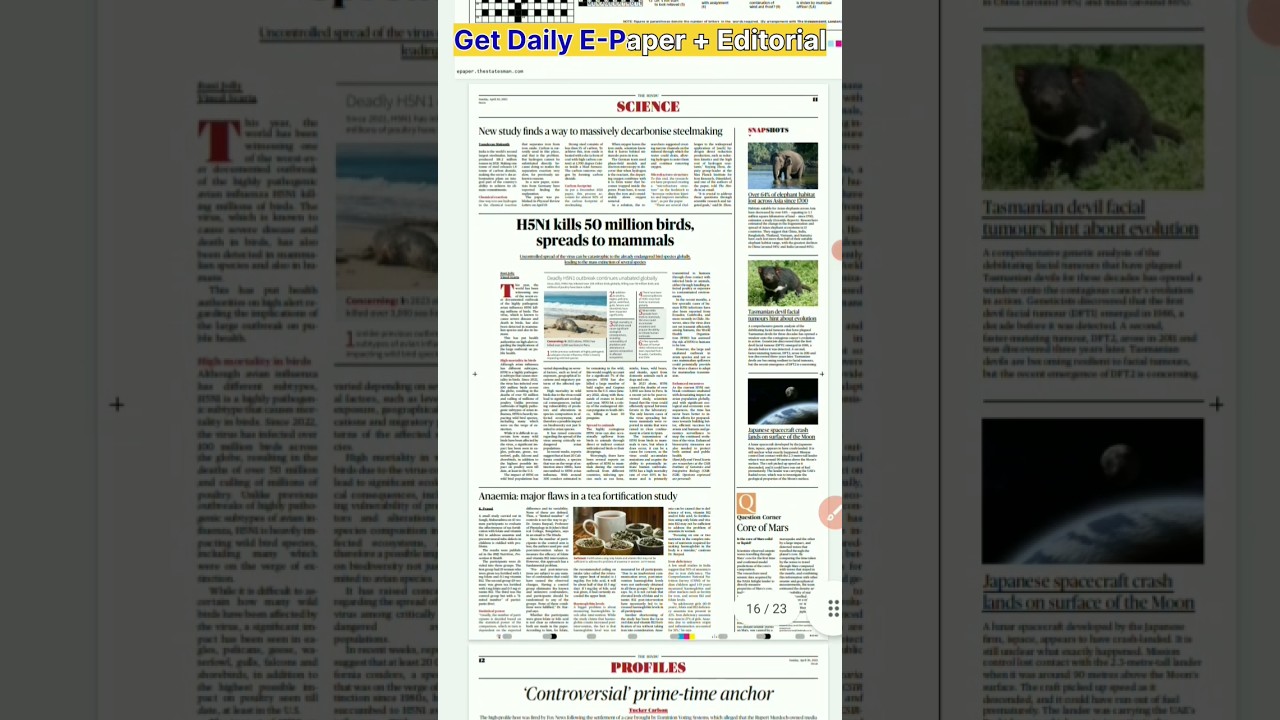 Get Daily The Hindu Indian Express Editorial PDF | Today's Newspaper PDF + Editorial 📰 #shorts