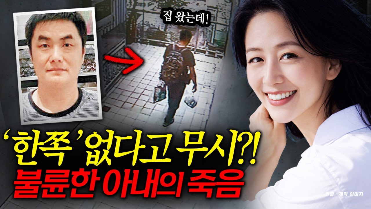 다른 홍콩을 다녀온 아내?! 
