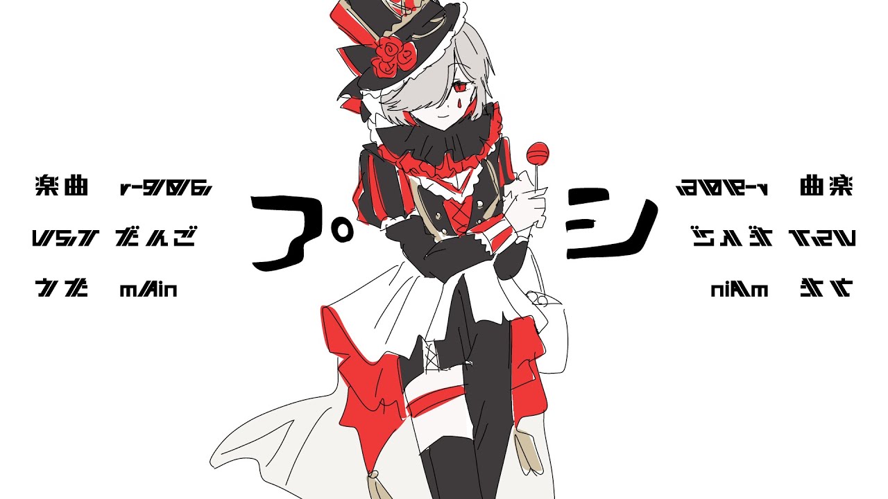 UTAUcoverまとめ③