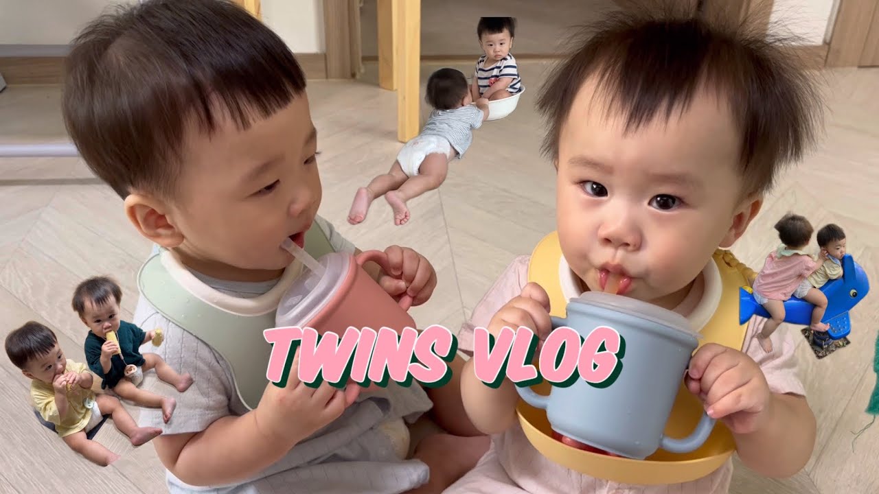 (SUB)Vlog. 12개월 쌍둥이가 노는법👶 (놀이터,대야놀이,옥수수먹방)