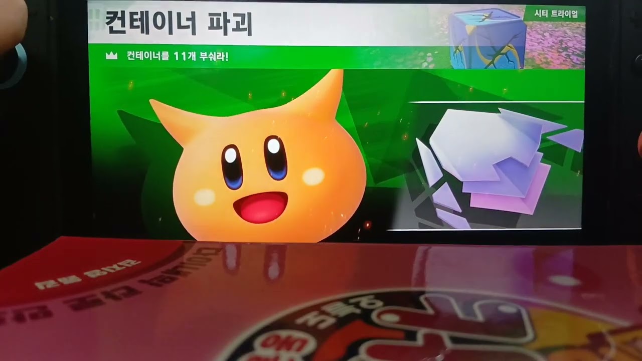 크리스마스 기념 별의커비 에어라이드 1편 #별의커비에어라이드