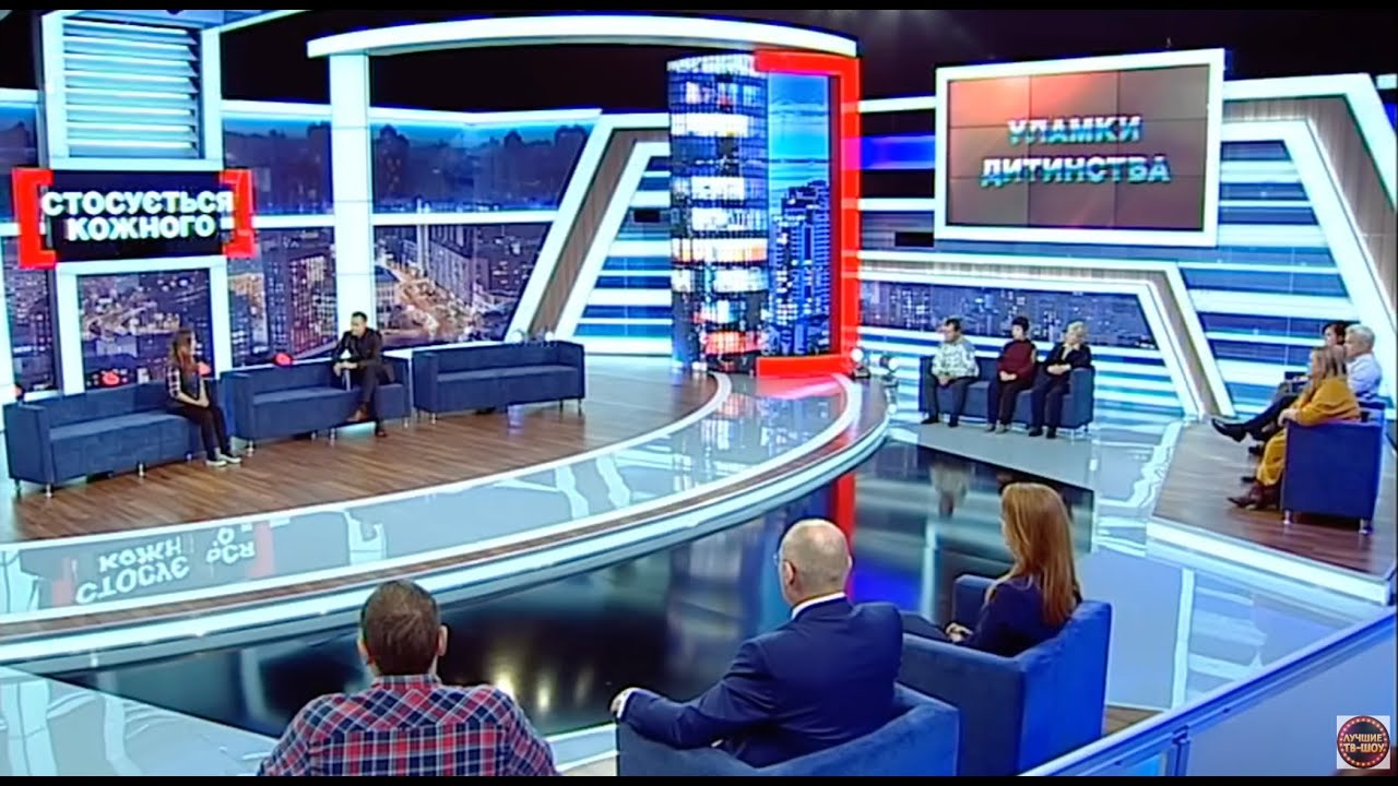 ВІТЧИМ ПРИВІВ КОХАНКУ ДО ДОМУ І ВИГНАВ ДITEЙ | НАЙКРАЩІ ТВ-ШОУ #стосуєтьсякожного