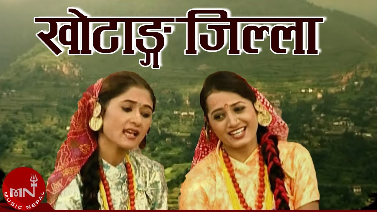 Khotang Jilla Diktel Bajar 