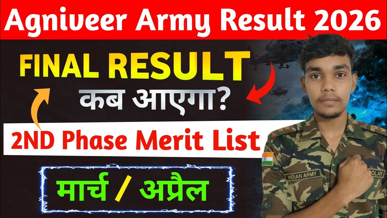 Army Agniveer Second Phase Final Result 2026 | All Aro Final Cutoff & Result Date 2026 | 100% Real 🔥
