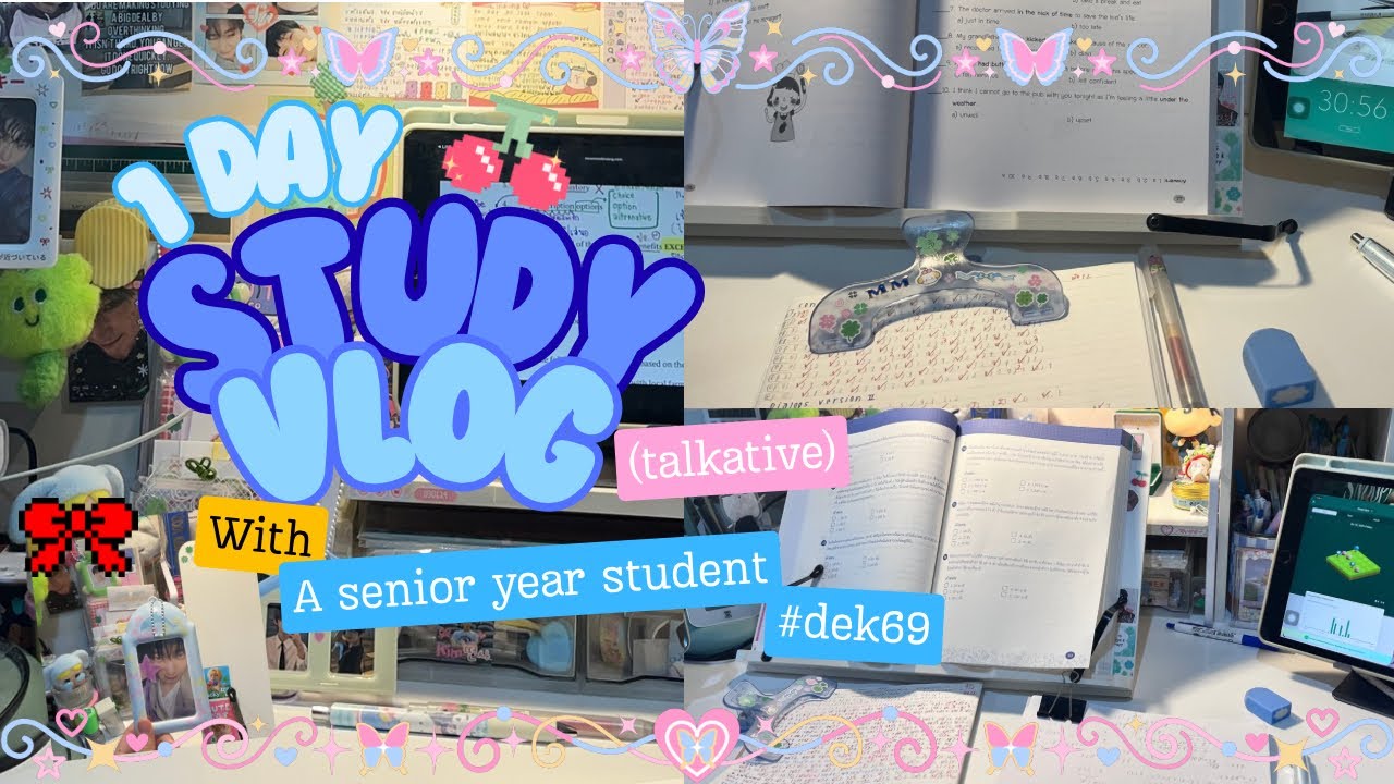 1 day study vlog with dek69 (talkative ver.) 1วันเรียนอะไรบ้าง เม้าม่วนจอย+แอบสู้ชีวิตเบาๆ 
