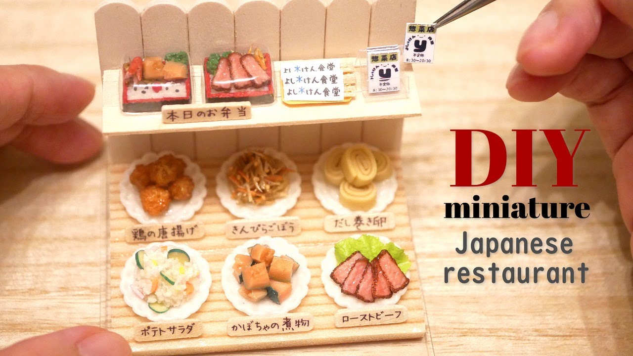 DIY | 手のひらサイズの惣菜店を作る| 粘土 | ミニチュア