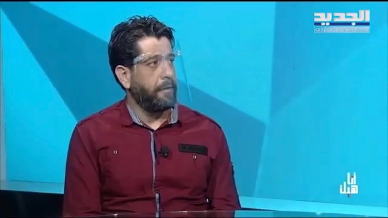 عبدالله غصن تعاطى الممنوعات في عمر صغير وقصته بدأت من سيجارة الكيف