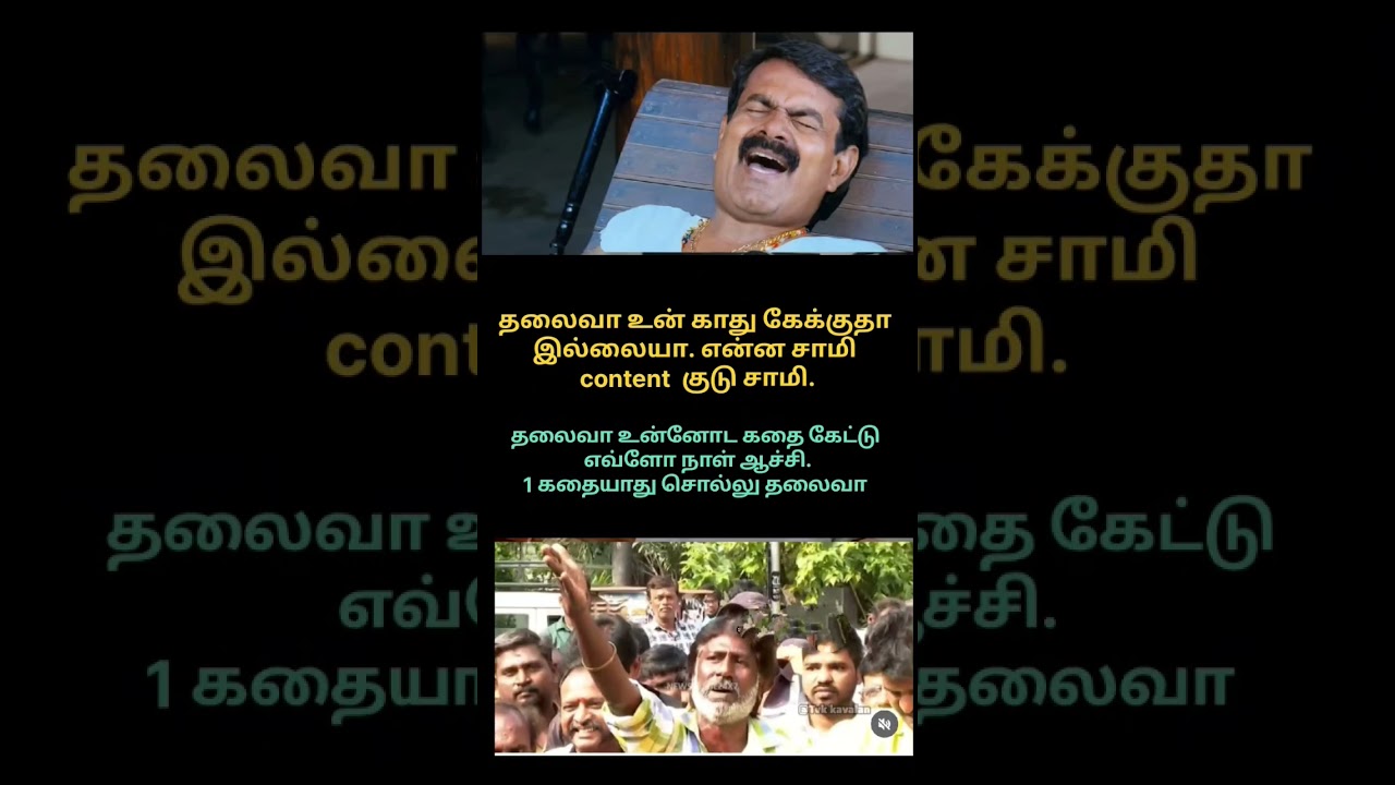#thalapathyvijay #vijay #shorts #viral #trending#fyp #youtubeshorts #tvk #vijayfans #thalapathy