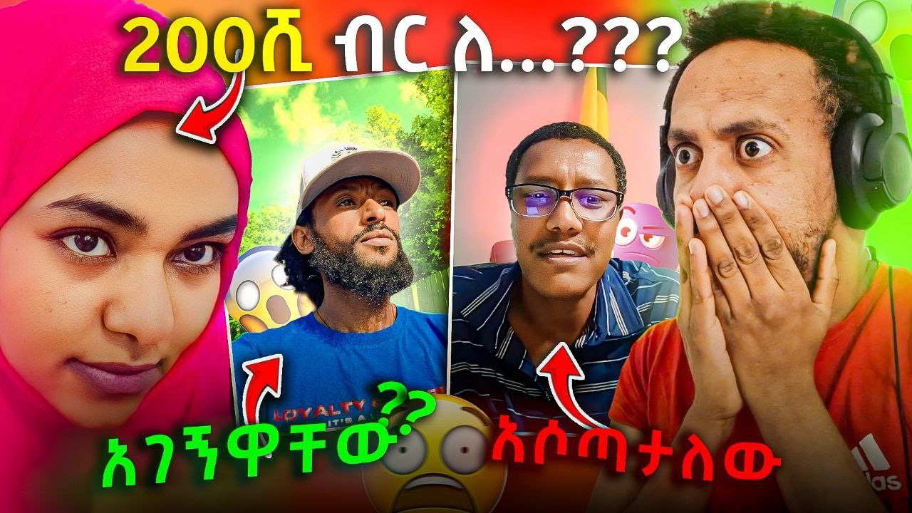 🛑ለምን እንዳደረገው ተናገረ  ሊታሰርም ይችላል??|| 😱 @seifuonebs   @seifufantahun
