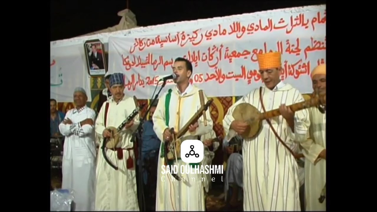 سهرة فنية نادرة مع الرايس سعيد اوتجاجت موسيم تسيلا ادوسكا 2015