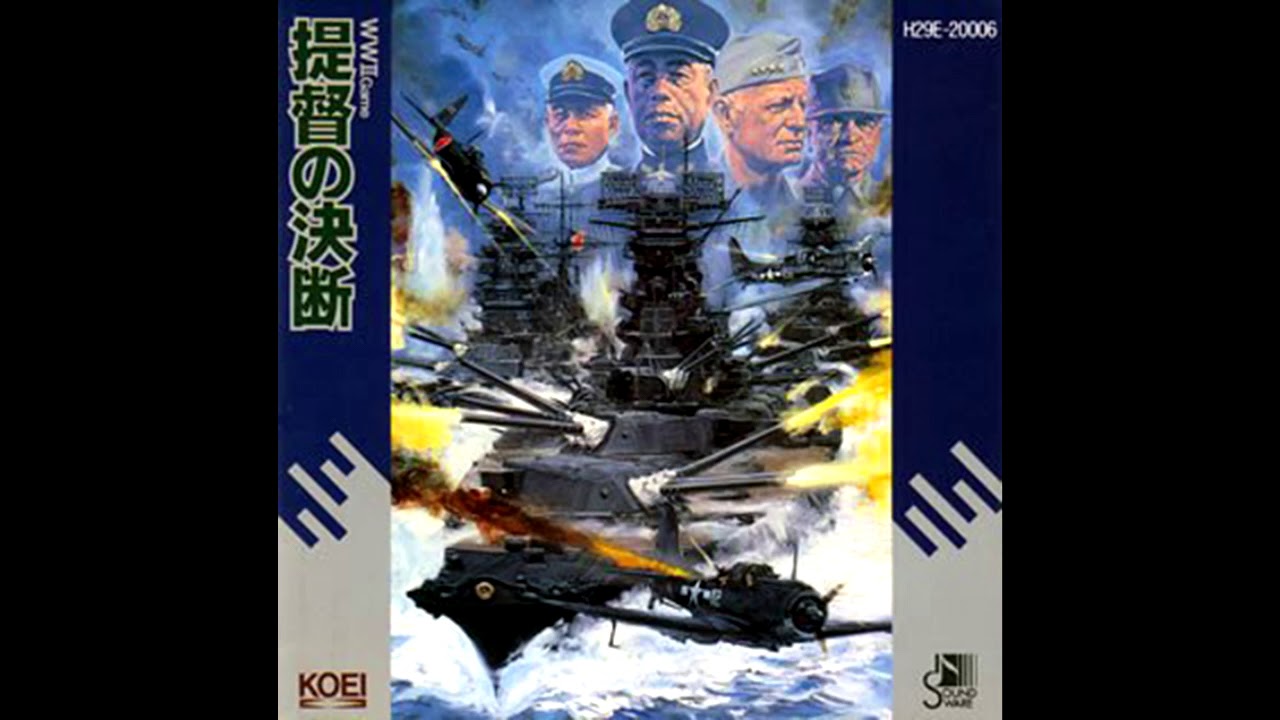 Pacific Theater of Operations / Teitoku no Ketsudan — Hiroshi Miyagawa