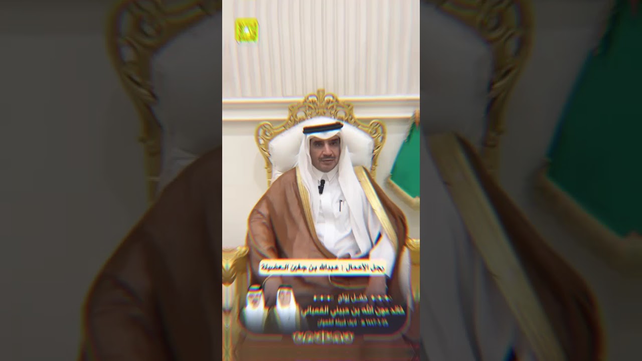 حفل زواج : خالد بن عون الله احبيني القعياني