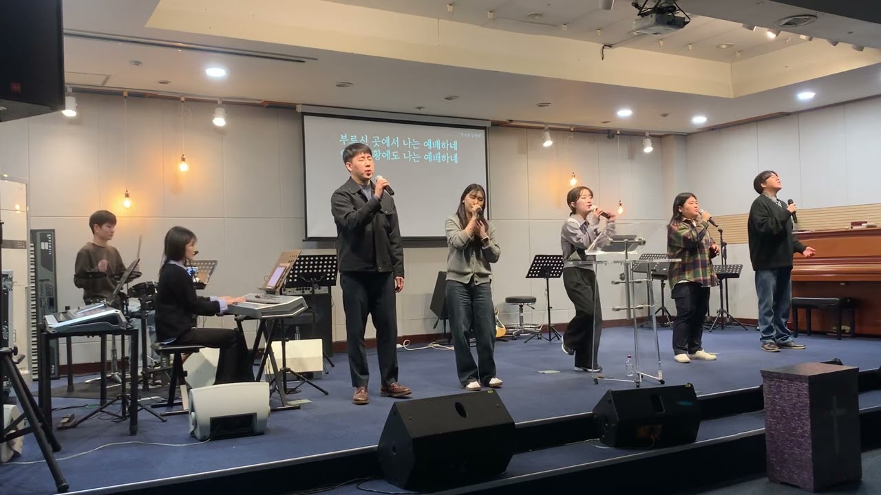 우리는 주의 백성이오니 + 부르신 곳에서 (후렴)