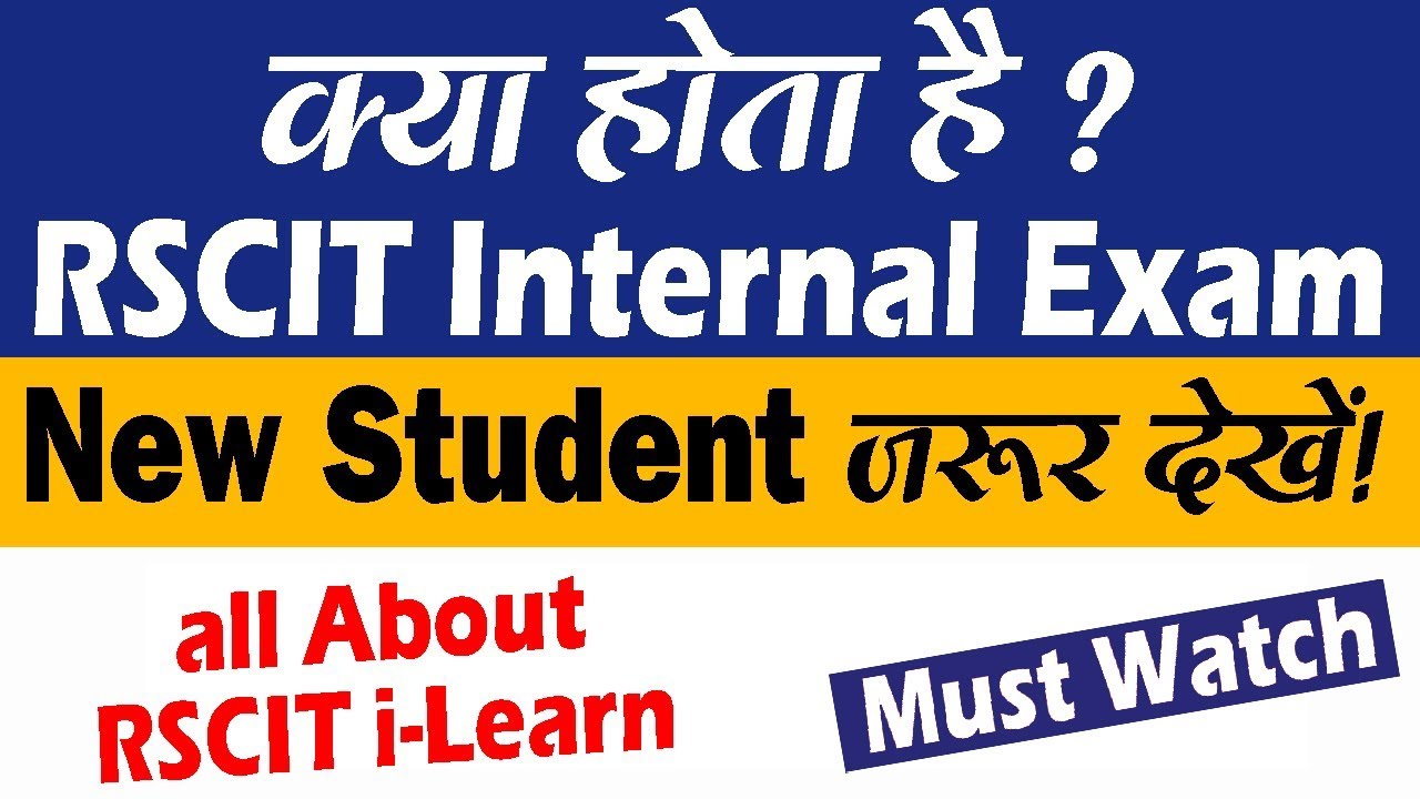 RSCIT Internal Exam In Hindi 2019 | What is RSCIT Ilearn Exam | RKCL | RSCIT Internal Assessment