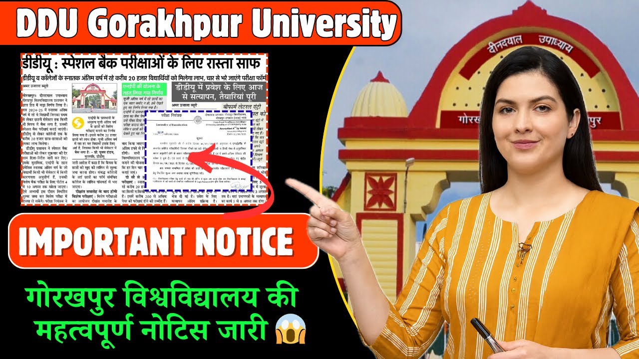 DDU Gorakhpur University Important Notice | Important Notice of Gorakhpur University #ddu