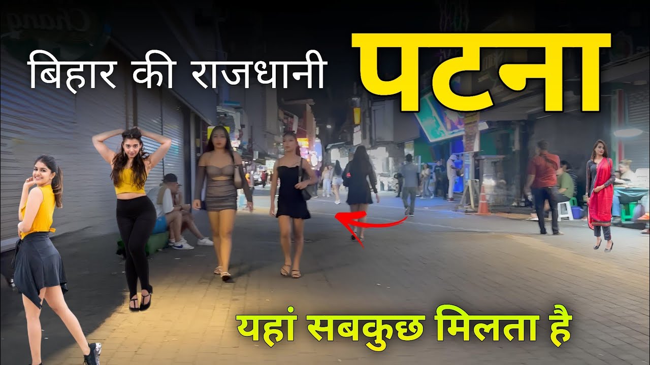 Patna City Bihar || बिहार की राजधानी || Commercial hub and Industrial City🥰 || #patna #patna_city