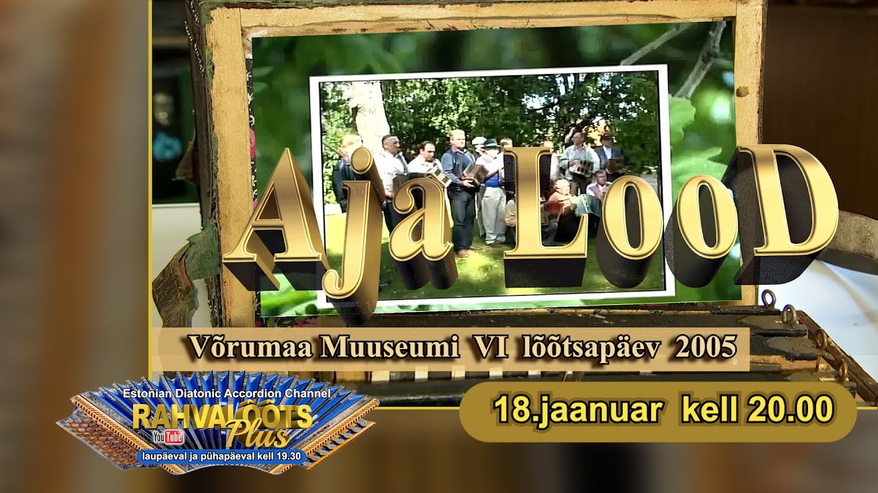 18.1.26. Aja LooD 2005 - Võrumaa Muuseumi VI lõõtsapäev 1.osa.  ESMAESITUS