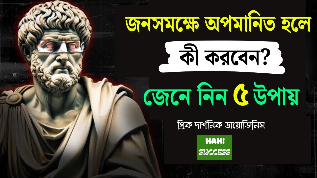 অসভ্য মানুষকে জব্দ করার উপায় জানুন: সহজে আত্মরক্ষা করতে পারবেন।
