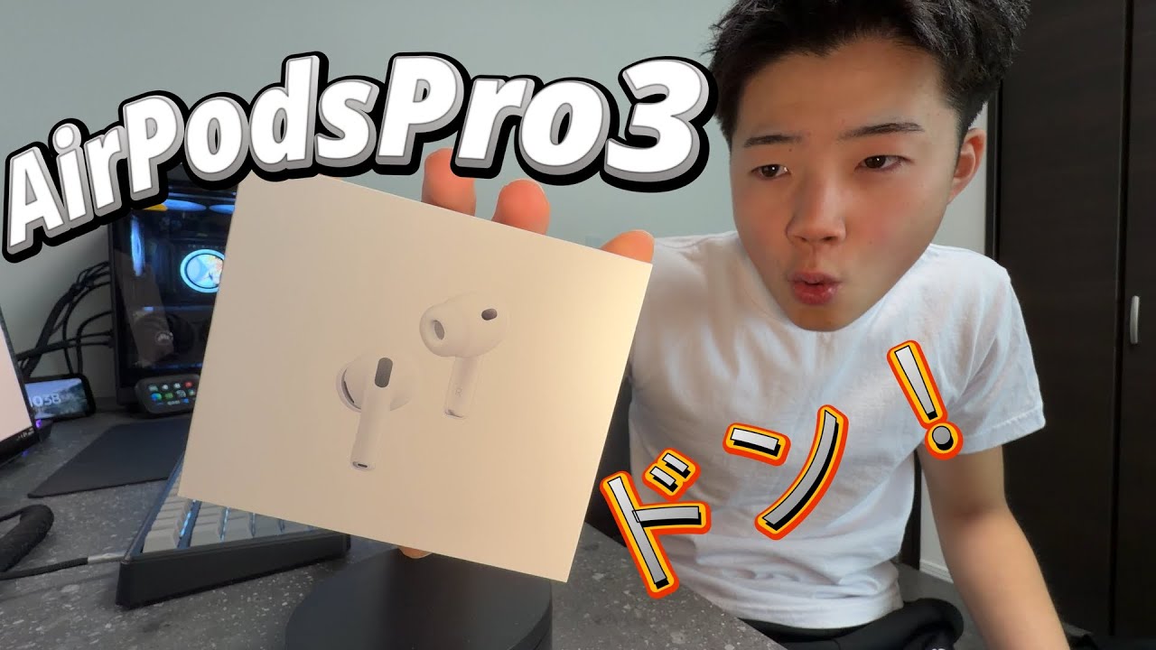 【正直】結論：これは素晴らしい。