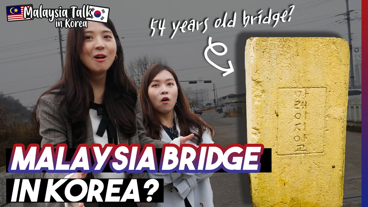 Jambatan Malaysia di tengah-tengah Korea?? [Malaysia talk in Korea EP07]